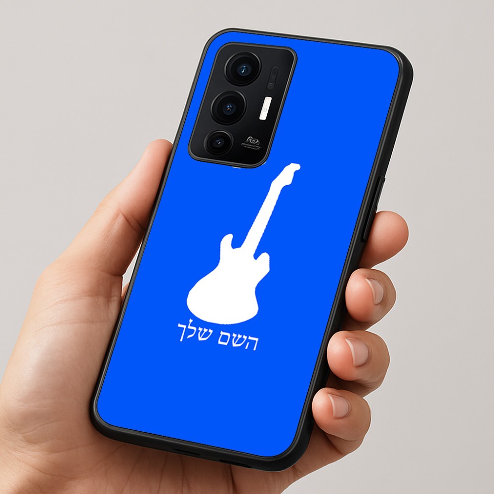 כיסוי בעיצוב אישי עם השם שלך לדגם - Realme GT 8 Pro 5G בעיצוב גיטרה