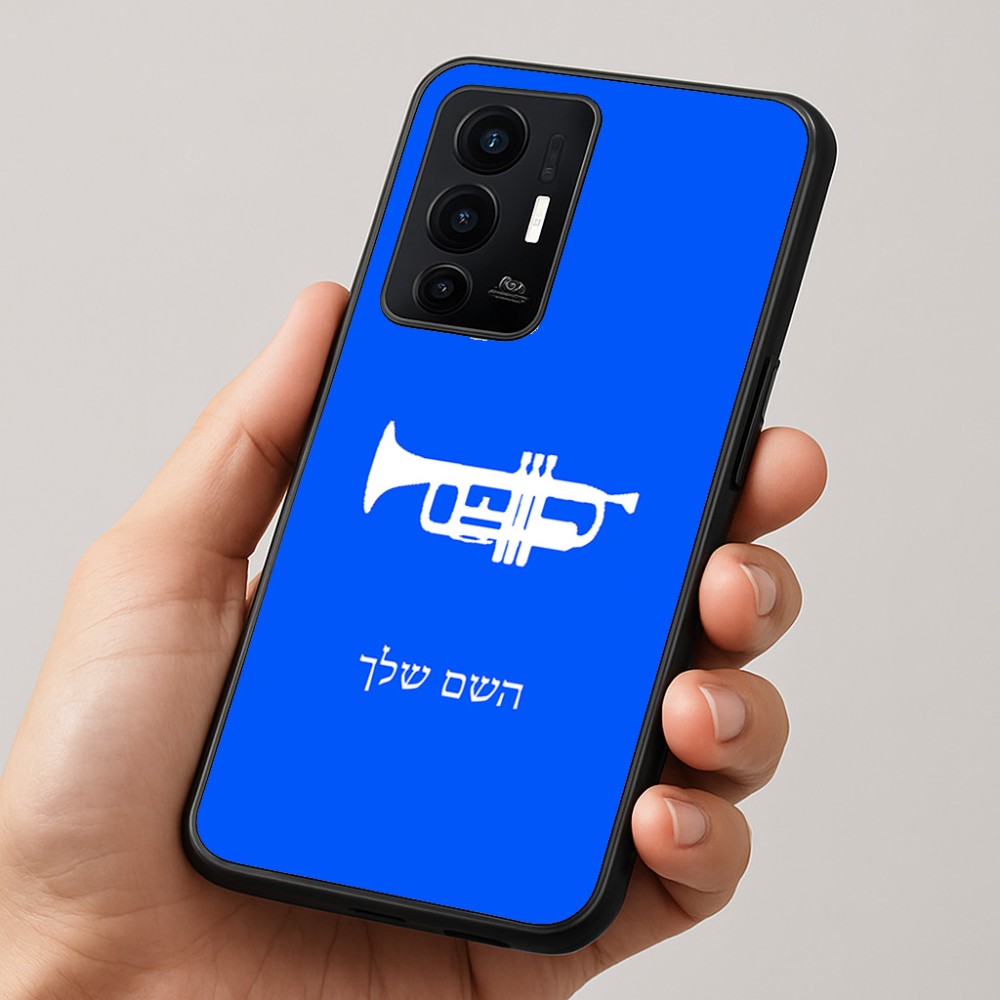 כיסוי בעיצוב אישי עם השם שלך לדגם - Realme GT 8 Pro 5G בעיצוב חצוצרה