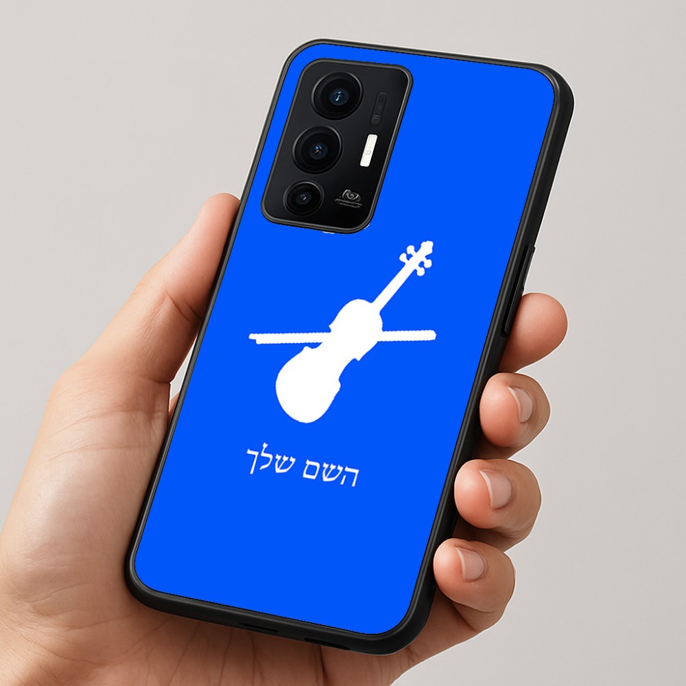 כיסוי בעיצוב אישי עם השם שלך לדגם - Realme GT 8 Pro 5G בעיצוב כינור
