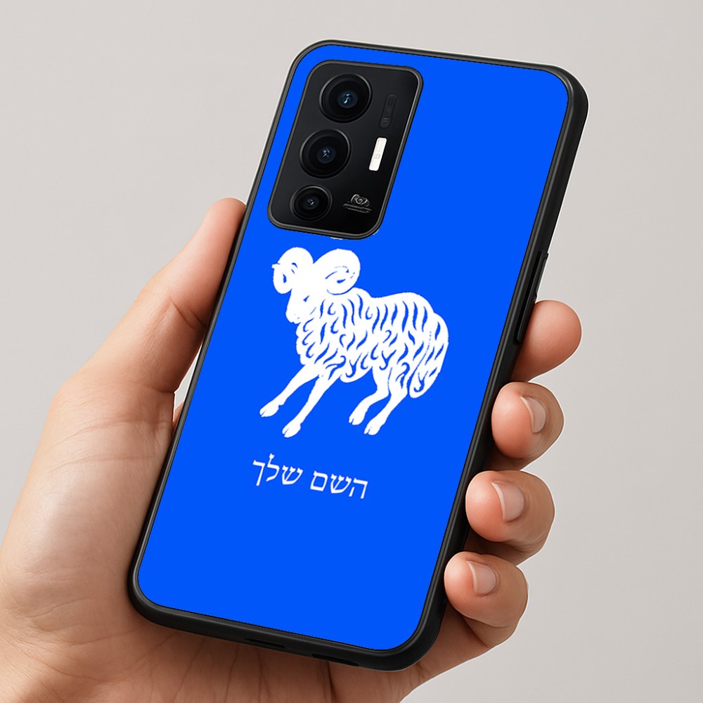 כיסוי בעיצוב אישי עם השם שלך לדגם - Realme GT 8 Pro 5G בעיצוב מזלות - טלה