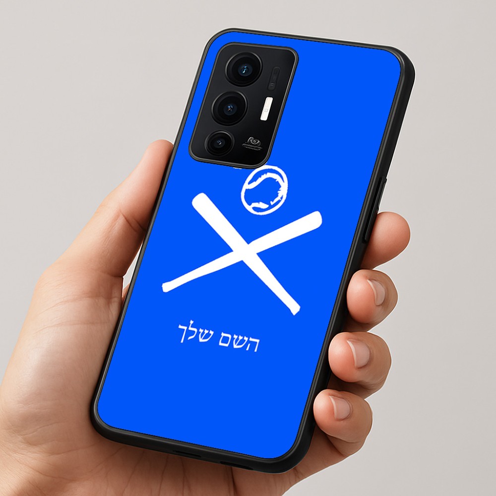 כיסוי בעיצוב אישי עם השם שלך לדגם - Realme GT 8 Pro 5G בעיצוב כדור בסיס