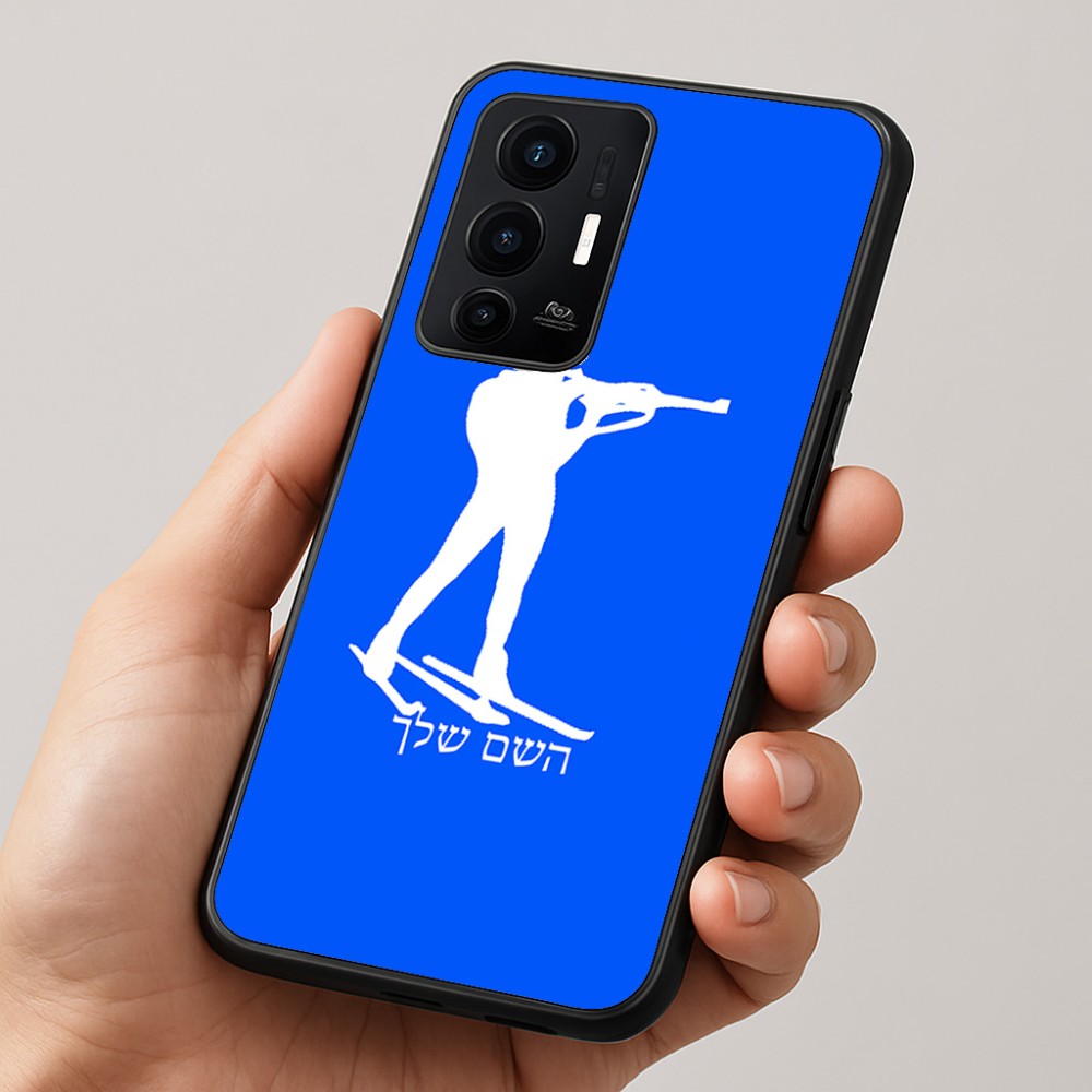 כיסוי בעיצוב אישי עם השם שלך לדגם - Realme GT 8 Pro 5G בעיצוב ביאתלון