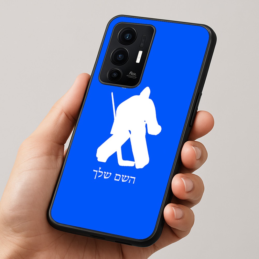 כיסוי בעיצוב אישי עם השם שלך לדגם - Realme GT 8 Pro 5G בעיצוב הוקי שוערים