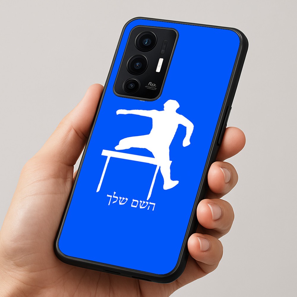 כיסוי בעיצוב אישי עם השם שלך לדגם - Realme GT 8 Pro 5G בעיצוב קפיצת משוכות