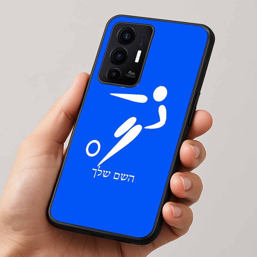 כיסוי בעיצוב אישי עם השם שלך לדגם - Realme GT 8 Pro 5G בעיצוב כדורגל אולימפי