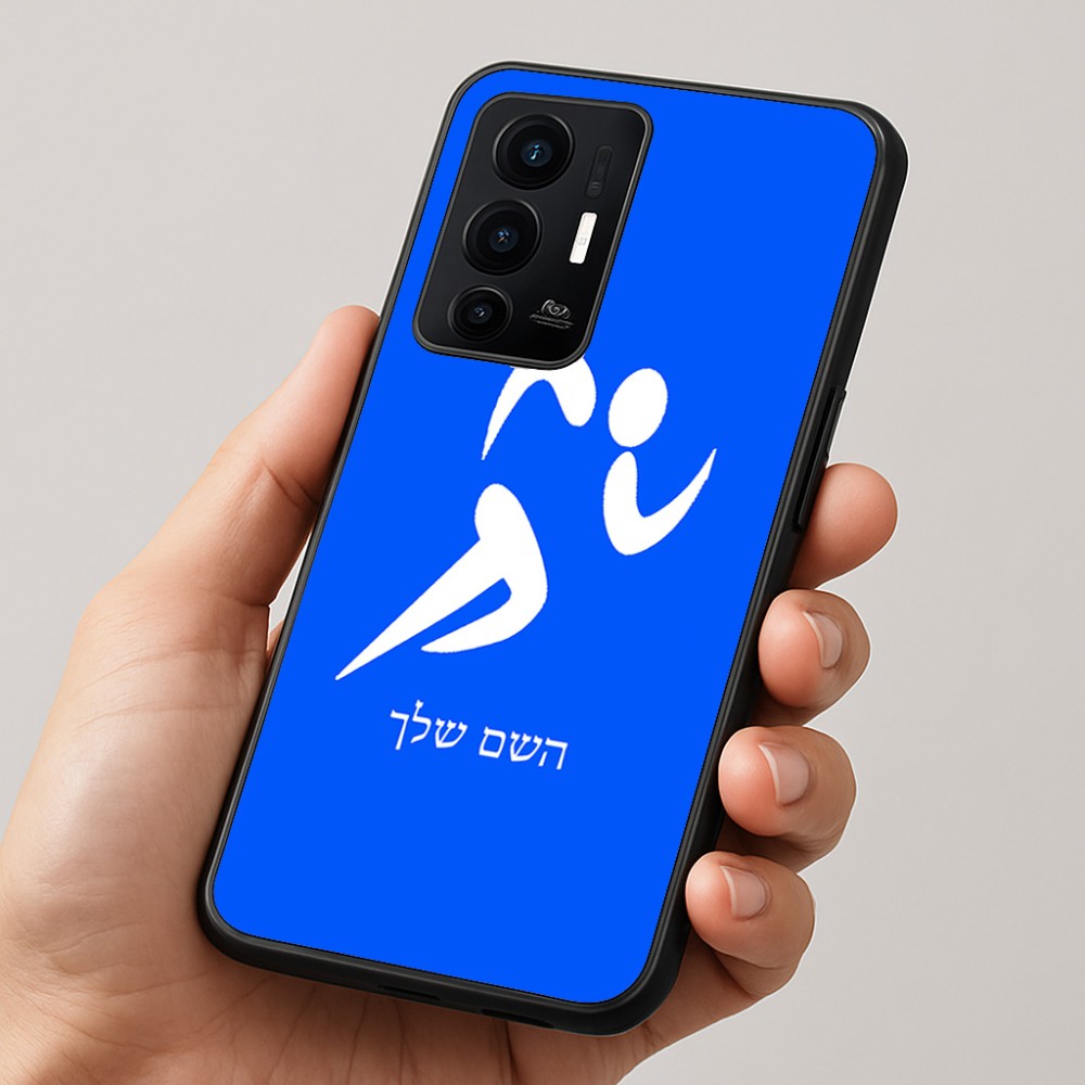 כיסוי בעיצוב אישי עם השם שלך לדגם - Realme GT 8 Pro 5G בעיצוב רצים אולימפיים