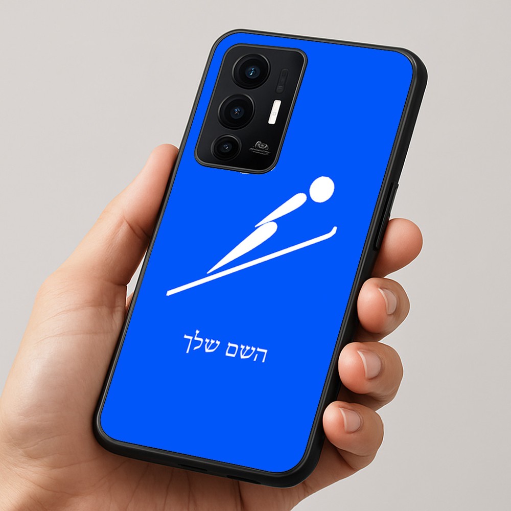 כיסוי בעיצוב אישי עם השם שלך לדגם - Realme GT 8 Pro 5G בעיצוב קפיצת סקי אולימפית