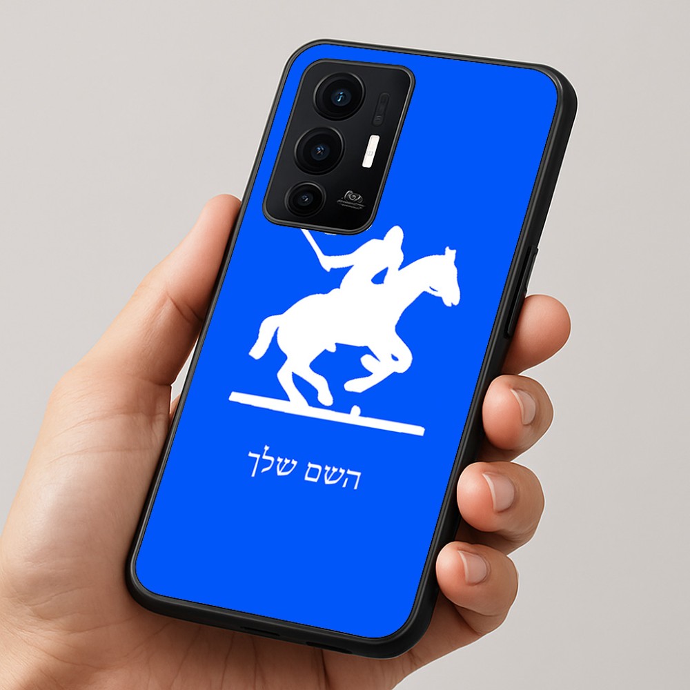 כיסוי בעיצוב אישי עם השם שלך לדגם - Realme GT 8 Pro 5G בעיצוב שחקן פולו - סוס
