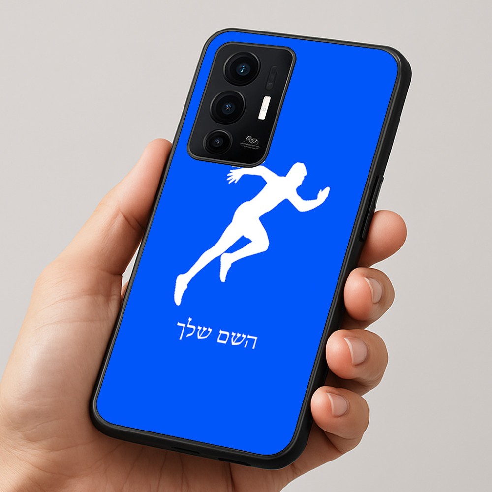 כיסוי בעיצוב אישי עם השם שלך לדגם - Realme GT 8 Pro 5G בעיצוב רץ