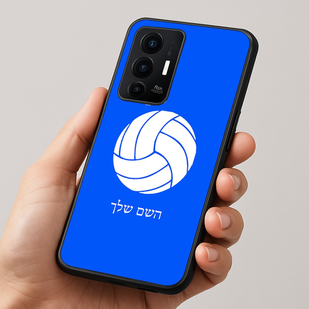 כיסוי בעיצוב אישי עם השם שלך לדגם - Realme GT 8 Pro 5G בעיצוב כדור כדורעף