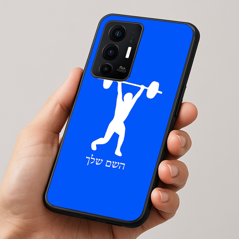 כיסוי בעיצוב אישי עם השם שלך לדגם - Realme GT 8 Pro 5G בעיצוב הרמת משקולות