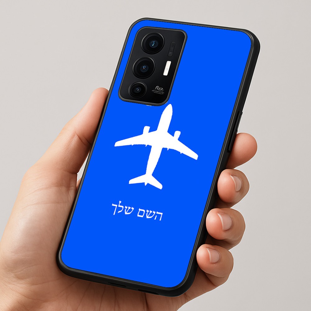 כיסוי בעיצוב אישי עם השם שלך לדגם - Realme GT 8 Pro 5G בעיצוב טייס - טייס
