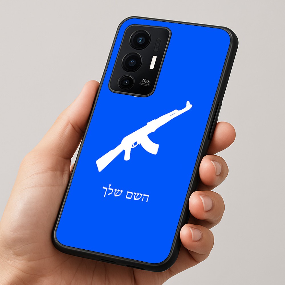 כיסוי בעיצוב אישי עם השם שלך לדגם - Realme GT 8 Pro 5G בעיצוב אק 47