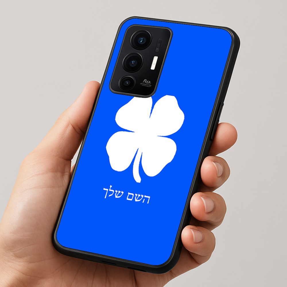 כיסוי בעיצוב אישי עם השם שלך לדגם - Realme GT 8 Pro 5G בעיצוב קלבר