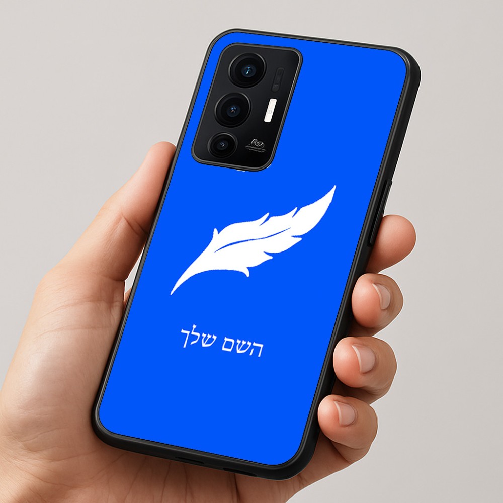 כיסוי בעיצוב אישי עם השם שלך לדגם - Realme GT 8 Pro 5G בעיצוב נוצת נוצה