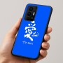 כיסוי בעיצוב אישי עם השם שלך לדגם - Realme GT 8 Pro 5G בעיצוב אהבה באותיות יפניות