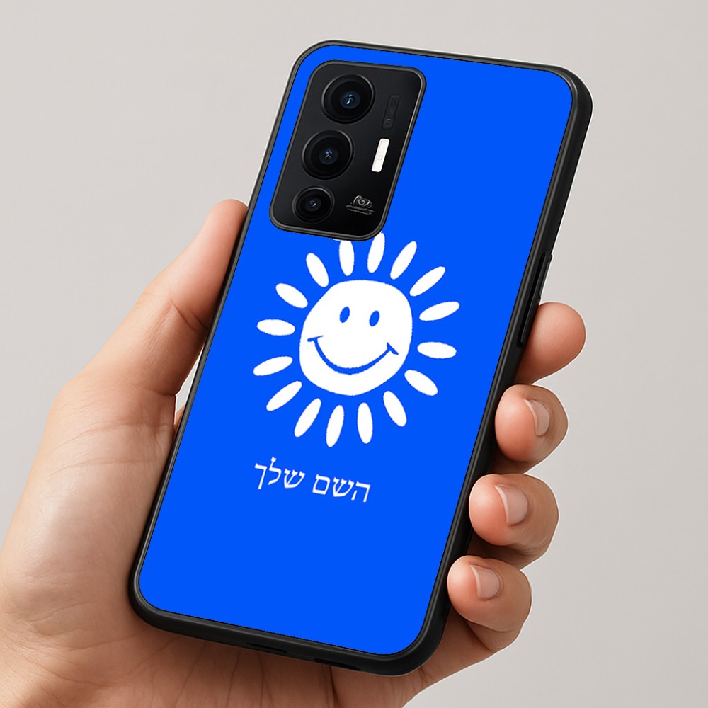 כיסוי בעיצוב אישי עם השם שלך לדגם - Realme GT 8 Pro 5G בעיצוב שמש