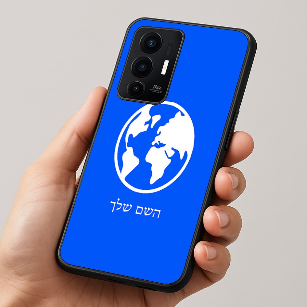 כיסוי בעיצוב אישי עם השם שלך לדגם - Realme GT 8 Pro 5G בעיצוב עולם