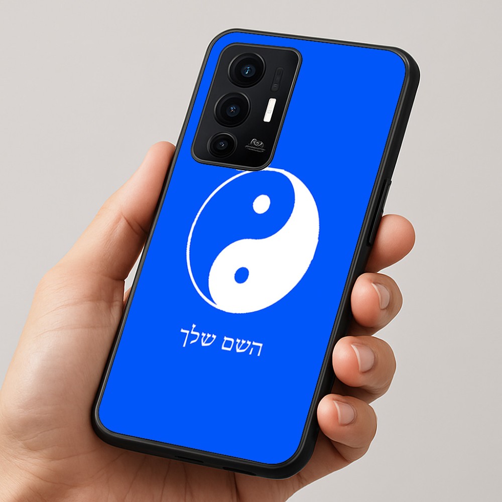כיסוי בעיצוב אישי עם השם שלך לדגם - Realme GT 8 Pro 5G בעיצוב סמל יינג יאנג