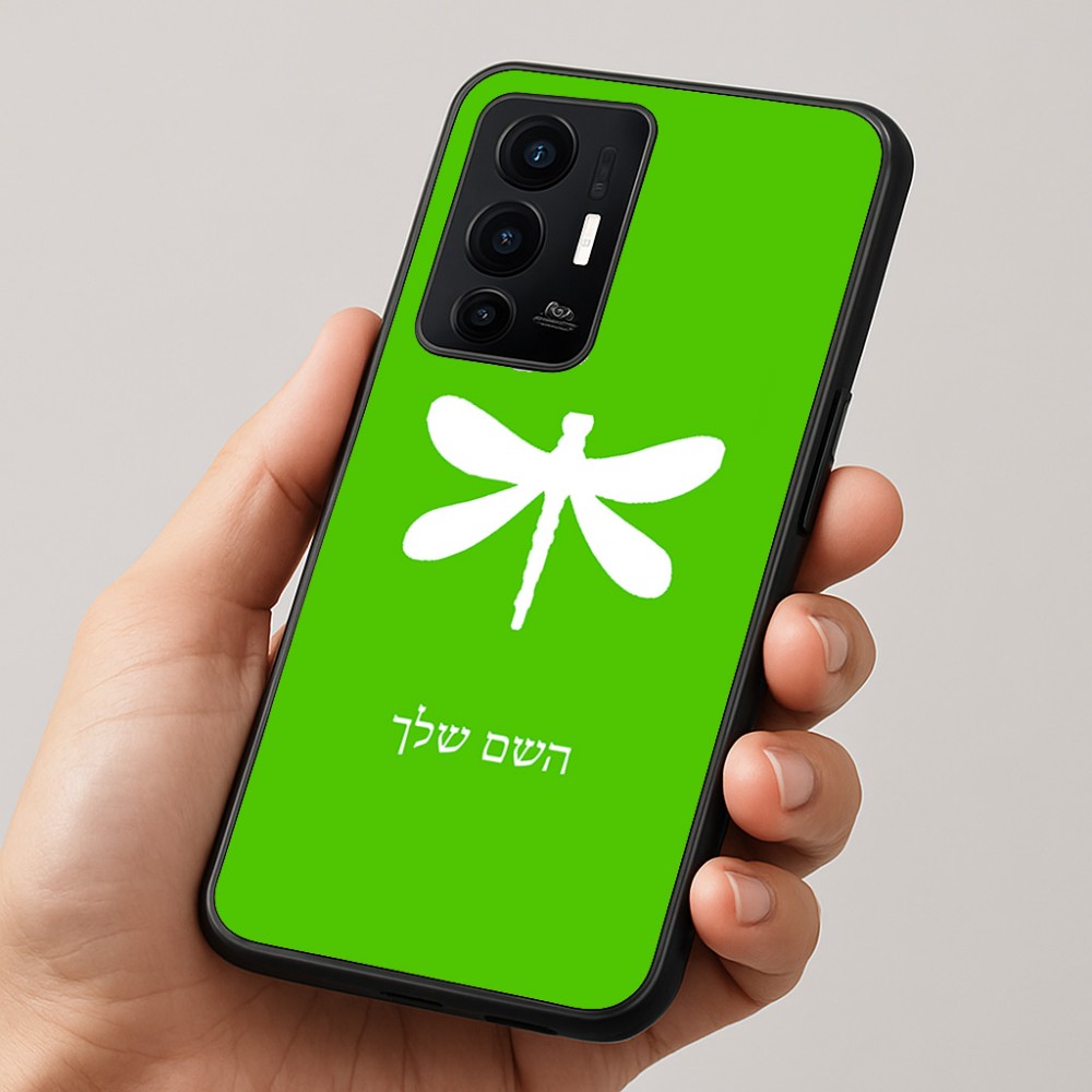 כיסוי בעיצוב אישי עם השם שלך לדגם - Realme GT 8 Pro 5G בעיצוב שפירית