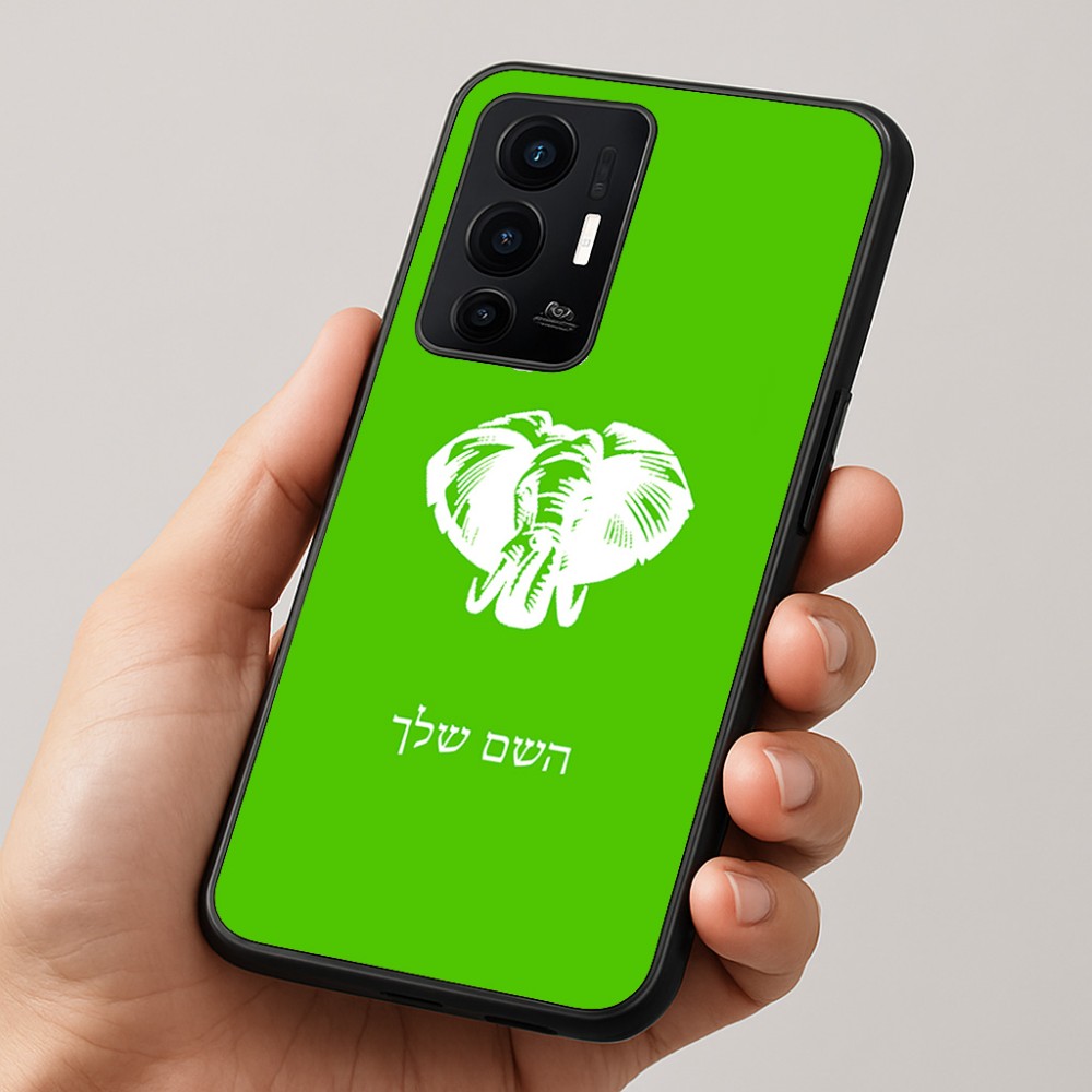 כיסוי בעיצוב אישי עם השם שלך לדגם - Realme GT 8 Pro 5G בעיצוב ראש פיל