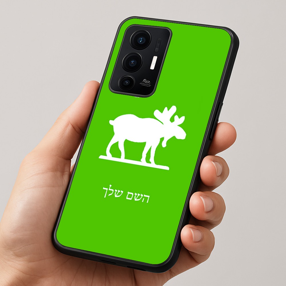 כיסוי בעיצוב אישי עם השם שלך לדגם - Realme GT 8 Pro 5G בעיצוב דישון
