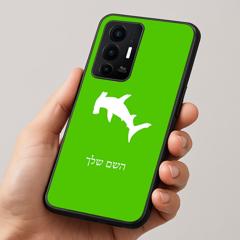 כיסוי בעיצוב אישי עם השם שלך לדגם - Realme GT 8 Pro 5G בעיצוב כריש ראש פטיש