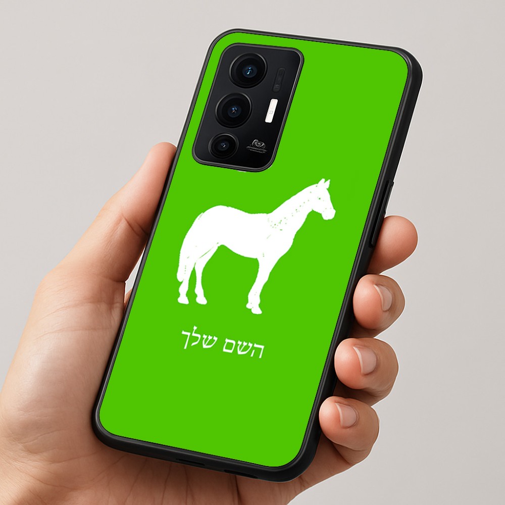 כיסוי בעיצוב אישי עם השם שלך לדגם - Realme GT 8 Pro 5G בעיצוב סוס