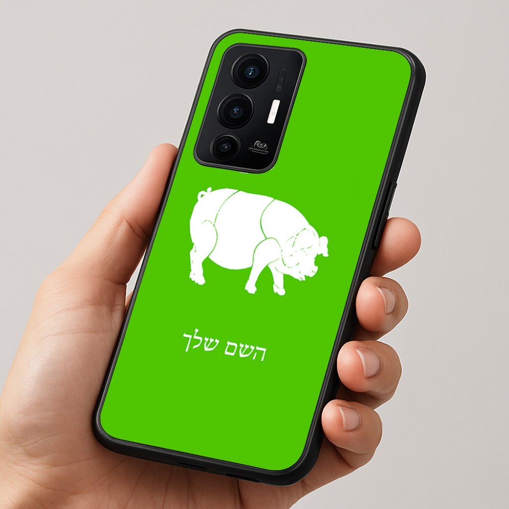 כיסוי בעיצוב אישי עם השם שלך לדגם - Realme GT 8 Pro 5G בעיצוב חזיר