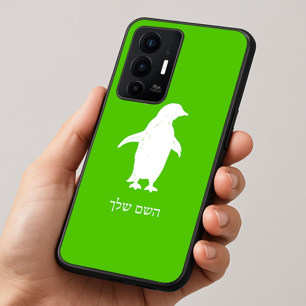 כיסוי בעיצוב אישי עם השם שלך לדגם - Realme GT 8 Pro 5G בעיצוב פינגווין