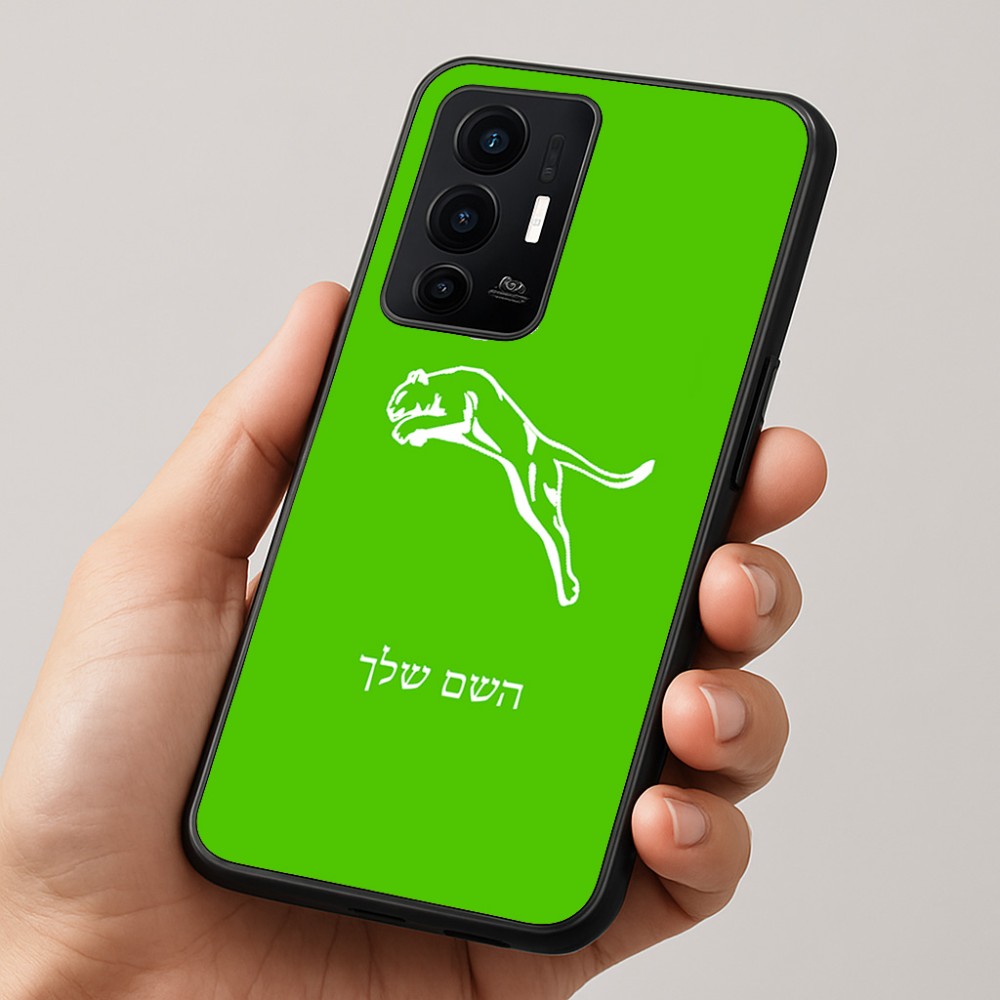 כיסוי בעיצוב אישי עם השם שלך לדגם - Realme GT 8 Pro 5G בעיצוב פומה