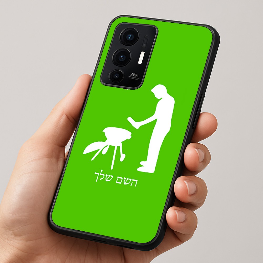 כיסוי בעיצוב אישי עם השם שלך לדגם - Realme GT 8 Pro 5G בעיצוב גריל ברביקיו