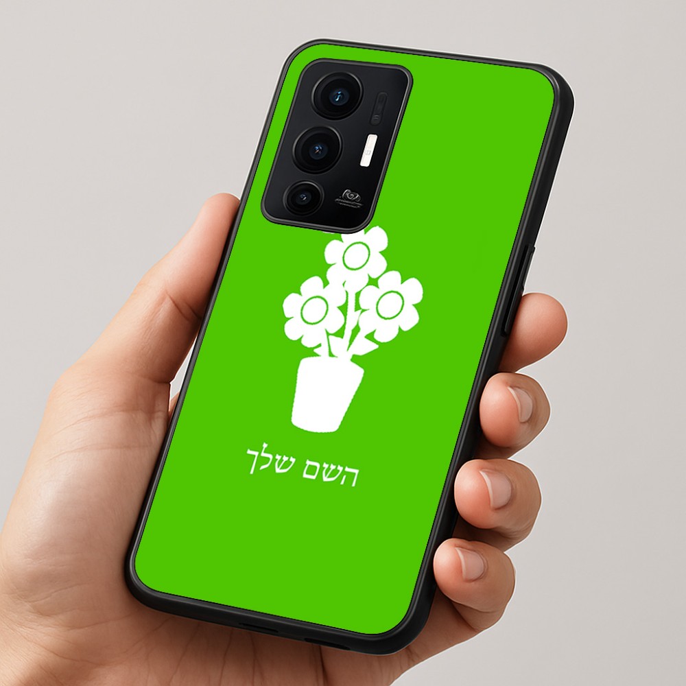 כיסוי בעיצוב אישי עם השם שלך לדגם - Realme GT 8 Pro 5G בעיצוב פרח