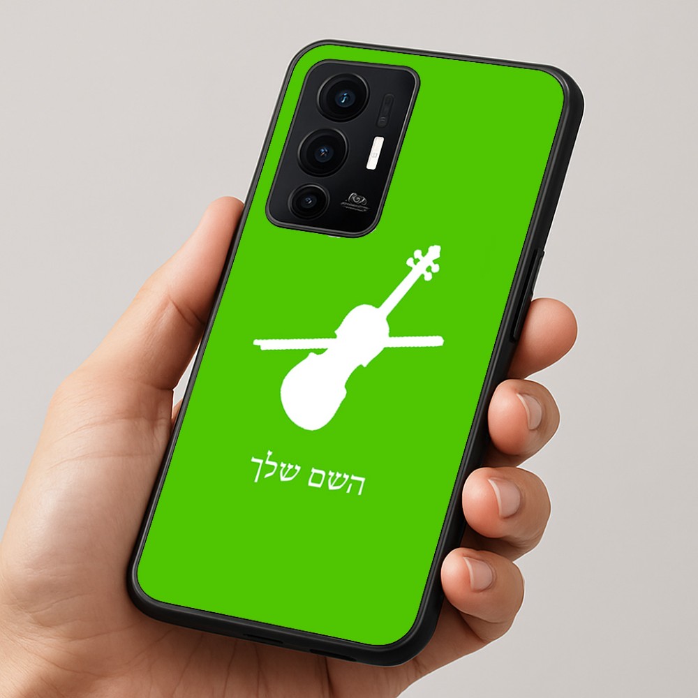 כיסוי בעיצוב אישי עם השם שלך לדגם - Realme GT 8 Pro 5G בעיצוב כינור