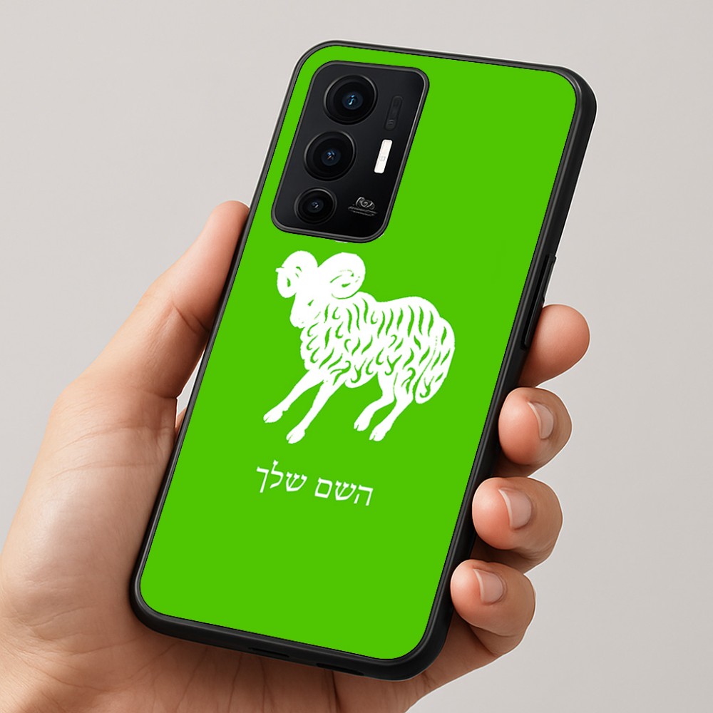 כיסוי בעיצוב אישי עם השם שלך לדגם - Realme GT 8 Pro 5G בעיצוב מזלות - טלה