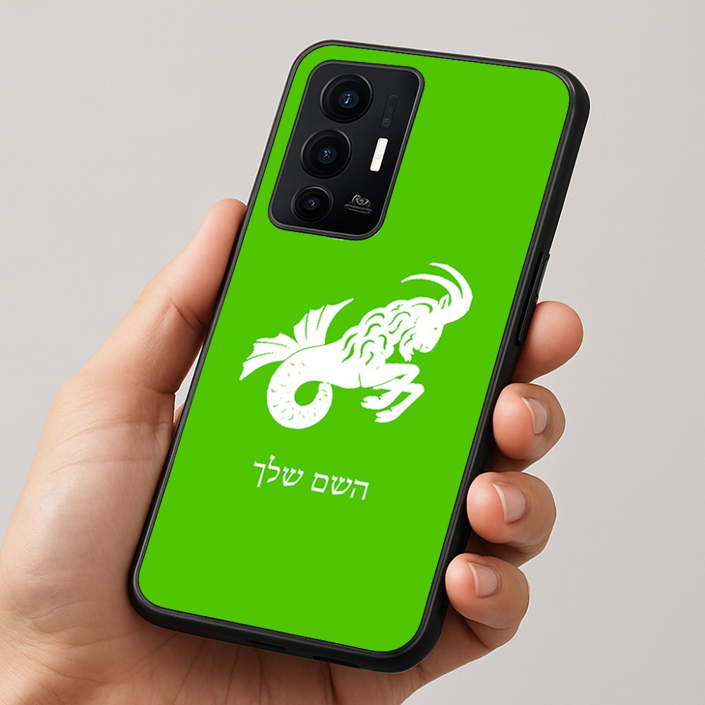 כיסוי בעיצוב אישי עם השם שלך לדגם - Realme GT 8 Pro 5G בעיצוב מזלות - גדי