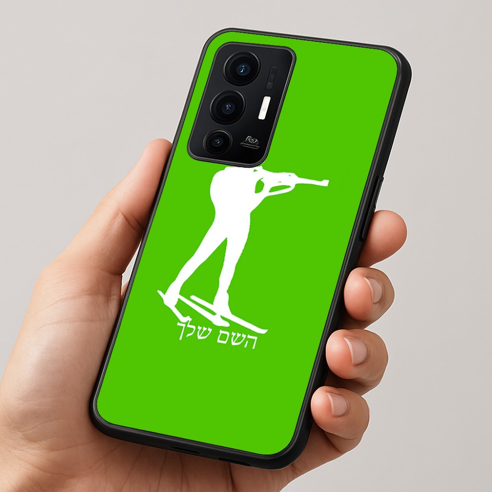 כיסוי בעיצוב אישי עם השם שלך לדגם - Realme GT 8 Pro 5G בעיצוב ביאתלון