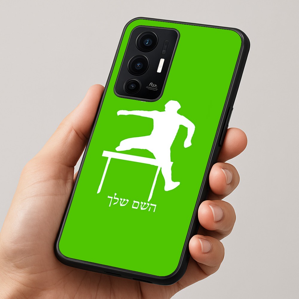 כיסוי בעיצוב אישי עם השם שלך לדגם - Realme GT 8 Pro 5G בעיצוב קפיצת משוכות