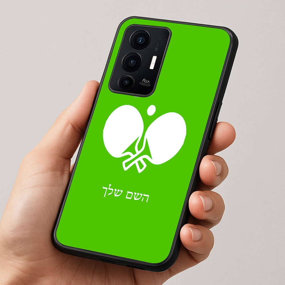 כיסוי בעיצוב אישי עם השם שלך לדגם - Realme GT 8 Pro 5G בעיצוב פינג פונג