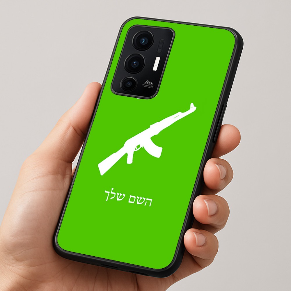 כיסוי בעיצוב אישי עם השם שלך לדגם - Realme GT 8 Pro 5G בעיצוב אק 47