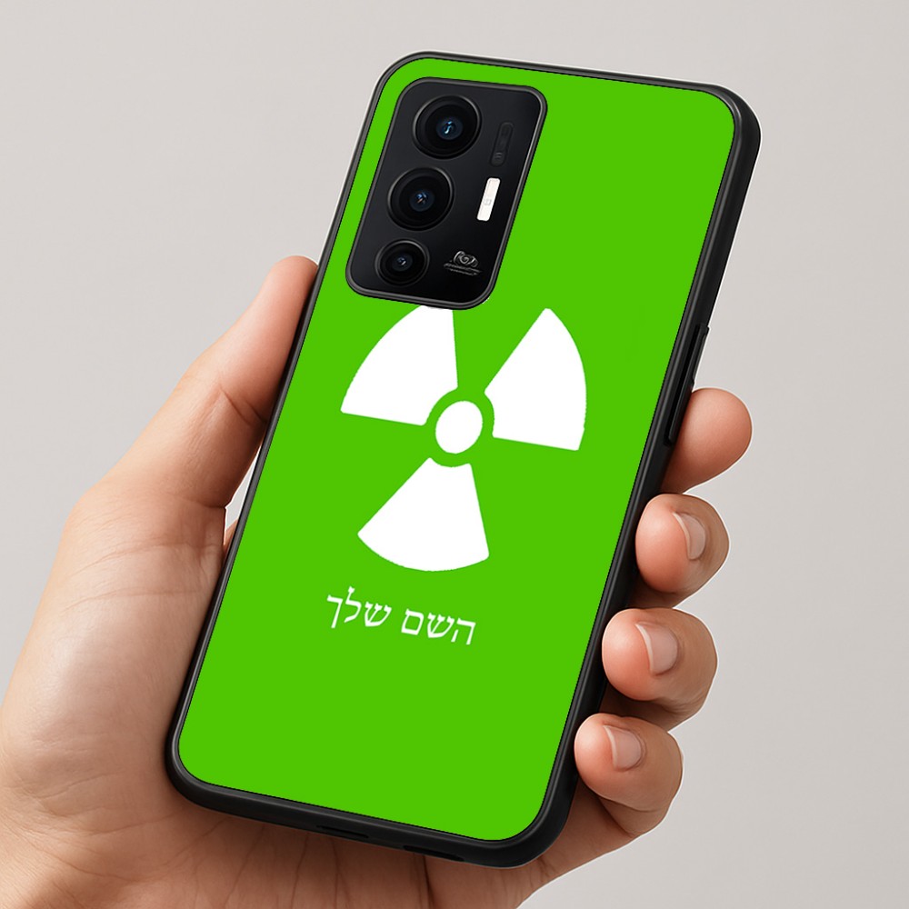 כיסוי בעיצוב אישי עם השם שלך לדגם - Realme GT 8 Pro 5G בעיצוב פצצת אטום גרעינית
