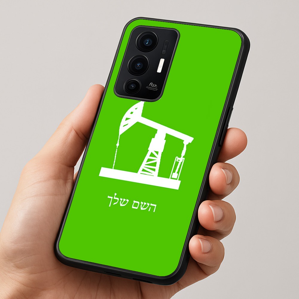 כיסוי בעיצוב אישי עם השם שלך לדגם - Realme GT 8 Pro 5G בעיצוב באר נפט