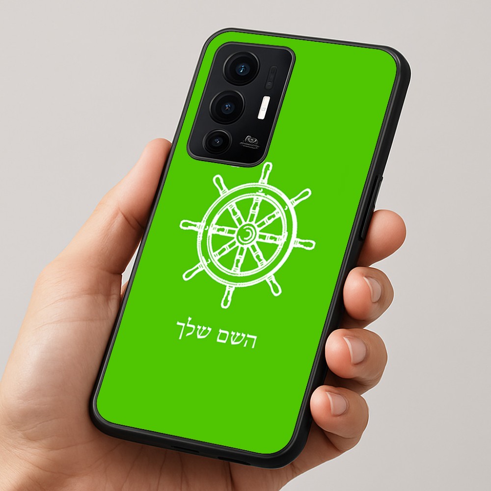 כיסוי בעיצוב אישי עם השם שלך לדגם - Realme GT 8 Pro 5G בעיצוב הגה - קפטן - ים
