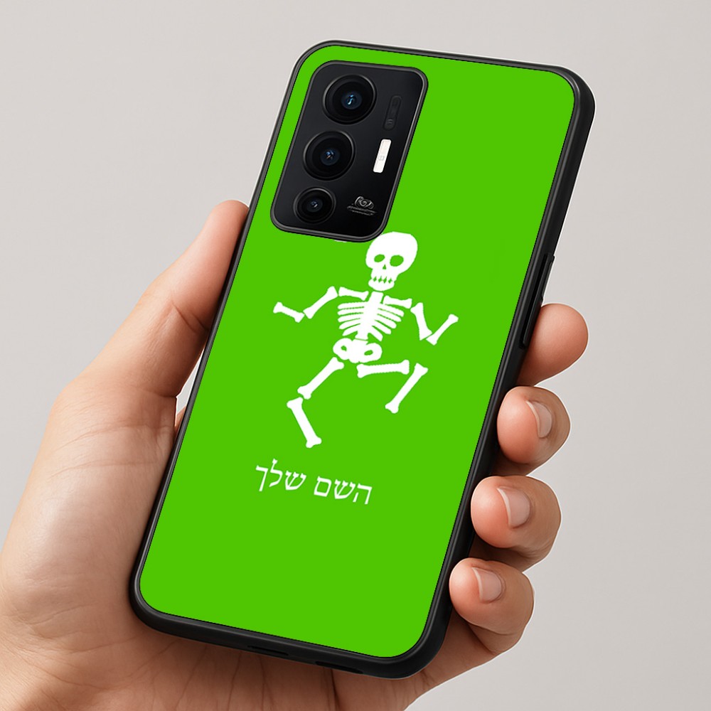 כיסוי בעיצוב אישי עם השם שלך לדגם - Realme GT 8 Pro 5G בעיצוב סקלטון