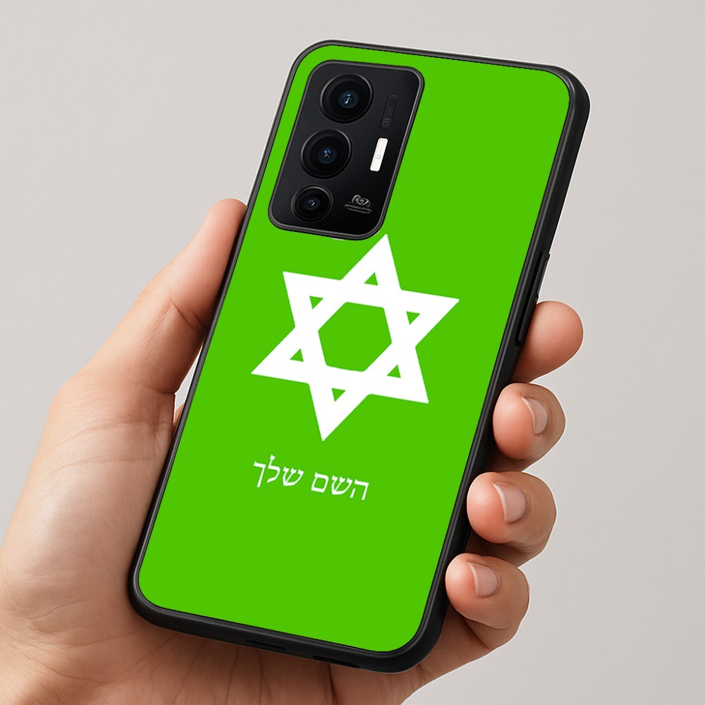 כיסוי בעיצוב אישי עם השם שלך לדגם - Realme GT 8 Pro 5G בעיצוב מגן דוד - מגן דוד - ישראל