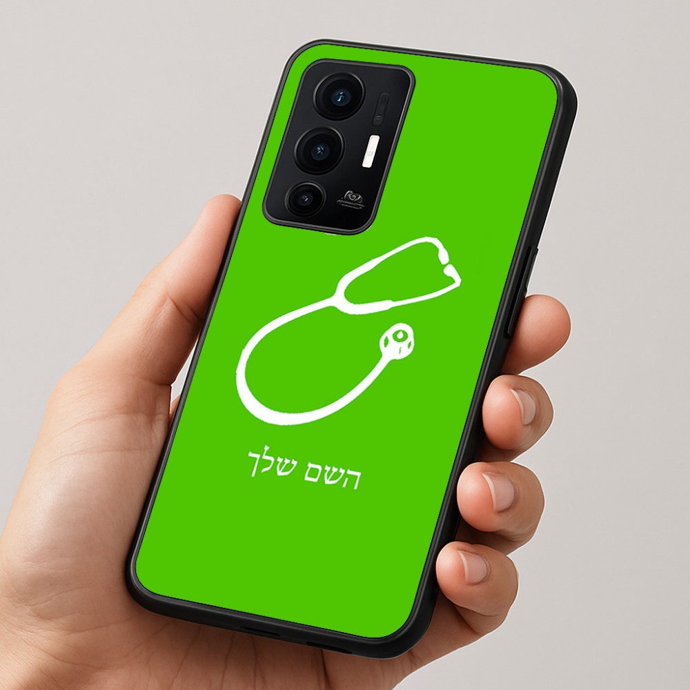 כיסוי בעיצוב אישי עם השם שלך לדגם - Realme GT 8 Pro 5G בעיצוב סטטוסקופ רופא