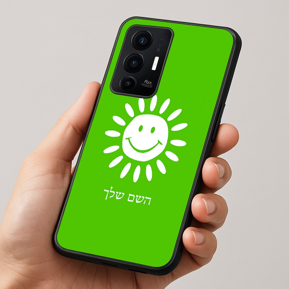 כיסוי בעיצוב אישי עם השם שלך לדגם - Realme GT 8 Pro 5G בעיצוב שמש