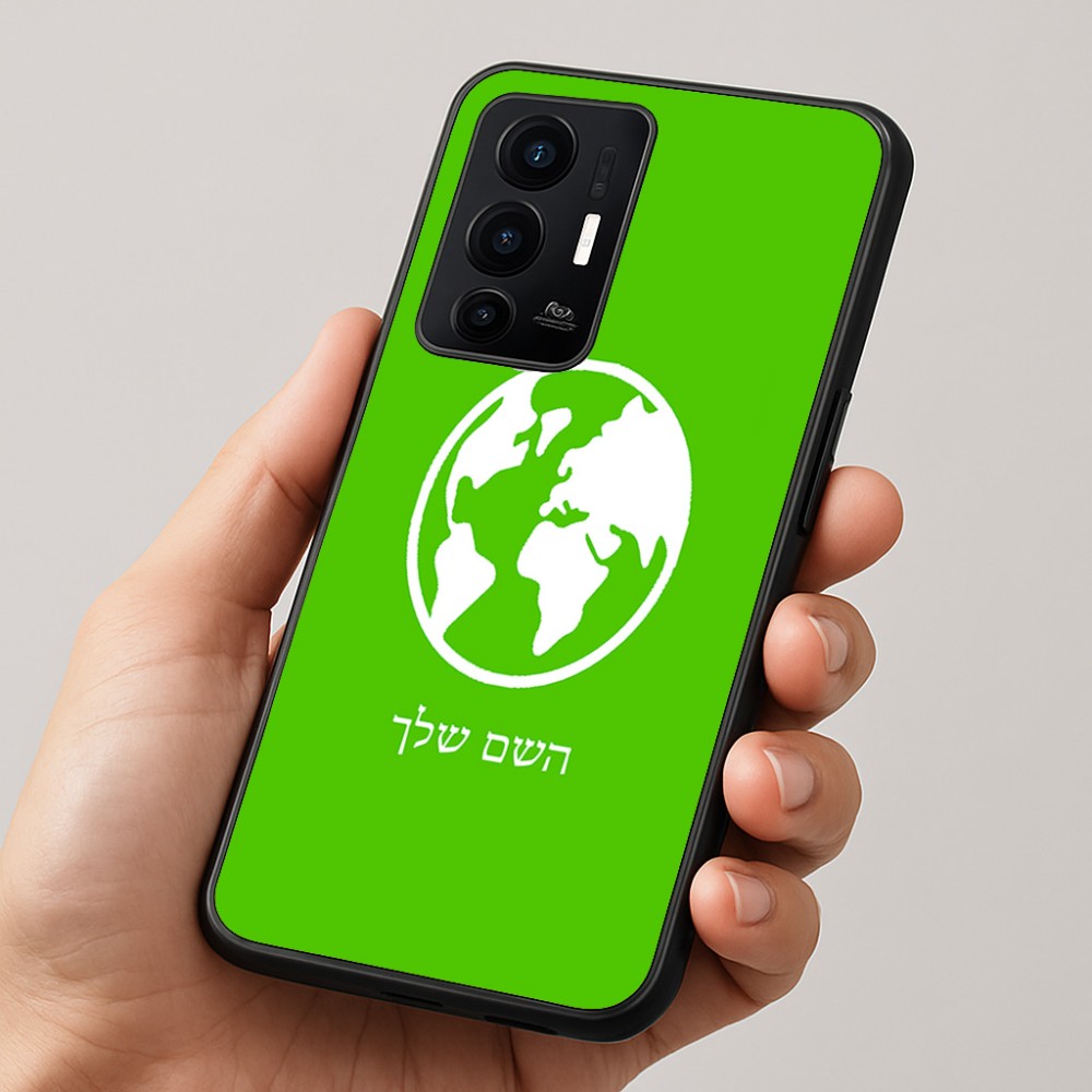 כיסוי בעיצוב אישי עם השם שלך לדגם - Realme GT 8 Pro 5G בעיצוב עולם