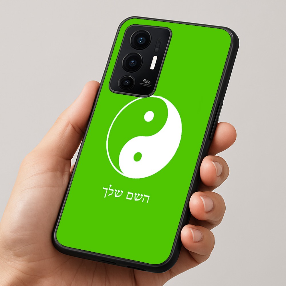 כיסוי בעיצוב אישי עם השם שלך לדגם - Realme GT 8 Pro 5G בעיצוב סמל יינג יאנג