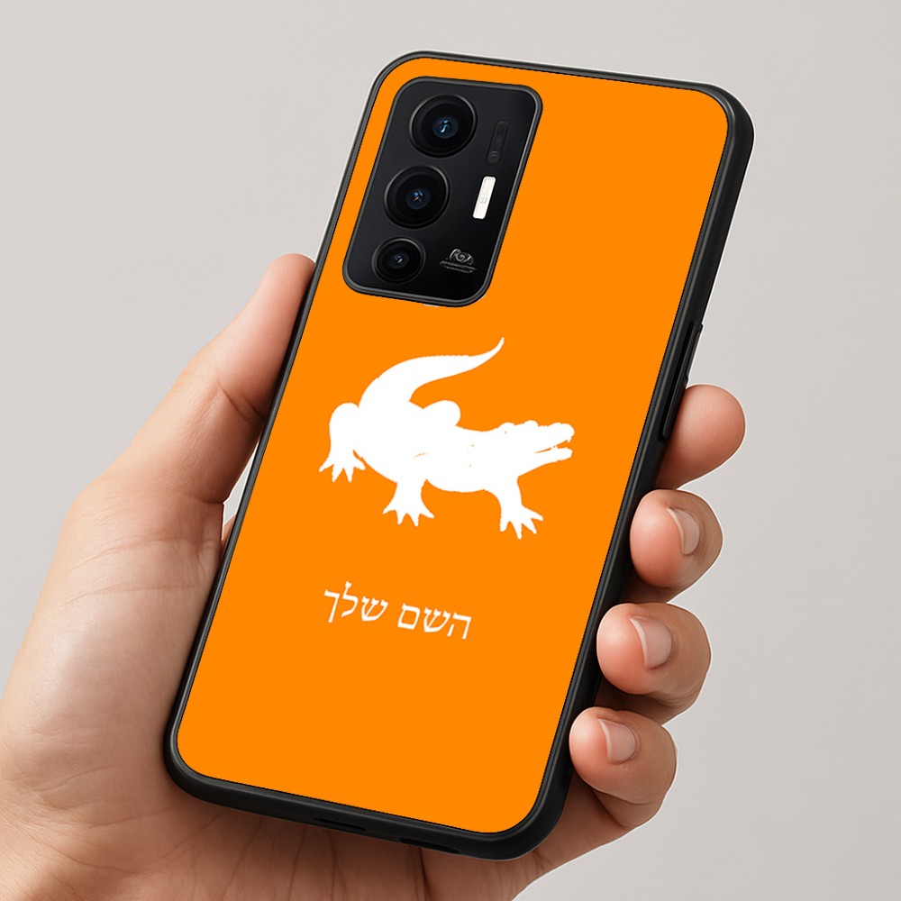 כיסוי בעיצוב אישי עם השם שלך לדגם - Realme GT 8 Pro 5G בעיצוב תנין